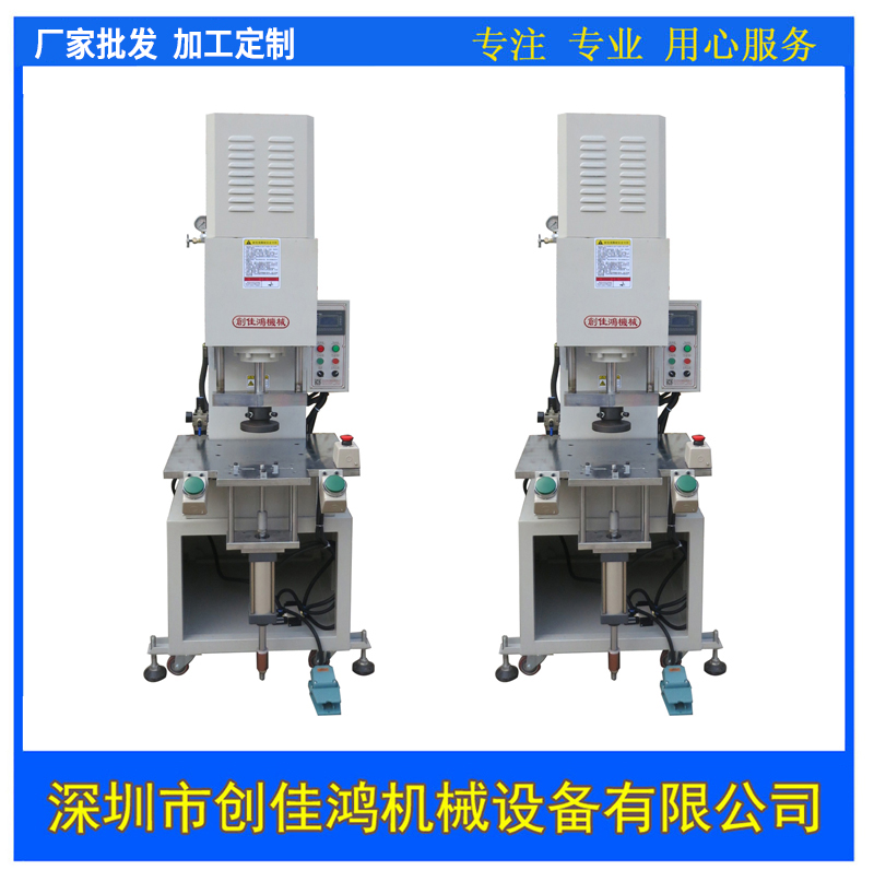 C型桌上型油压压床